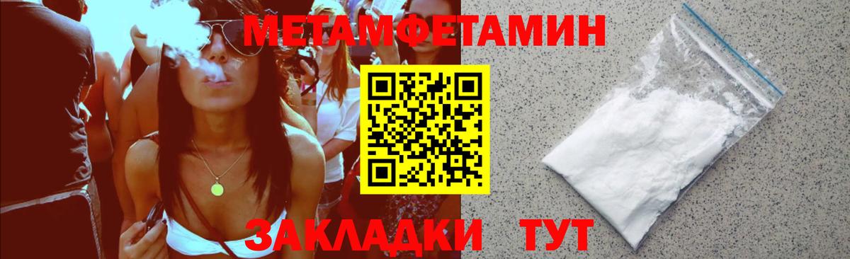 Амфетамин VHQ Кунгур