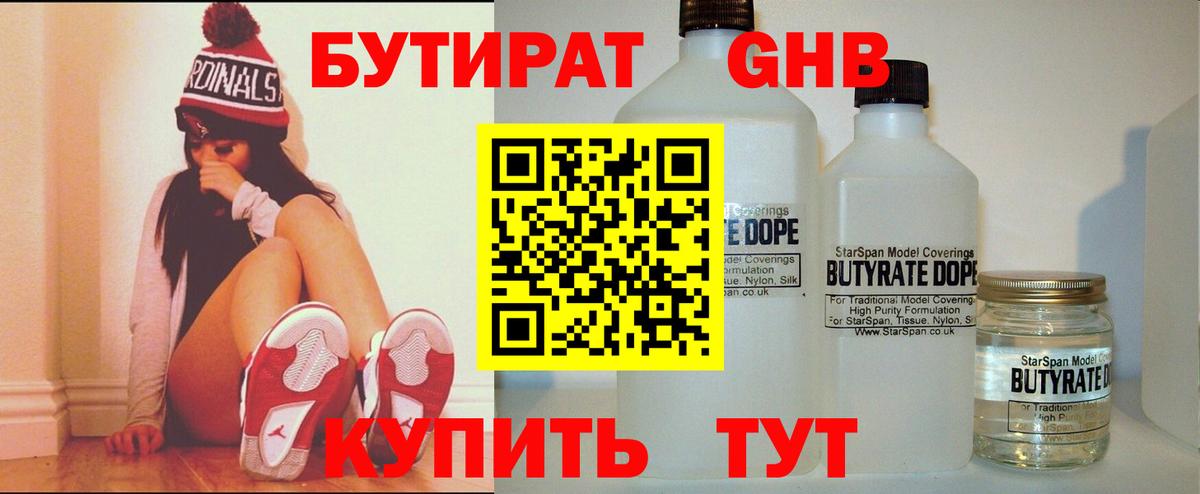 АМФЕТАМИН Кунгур