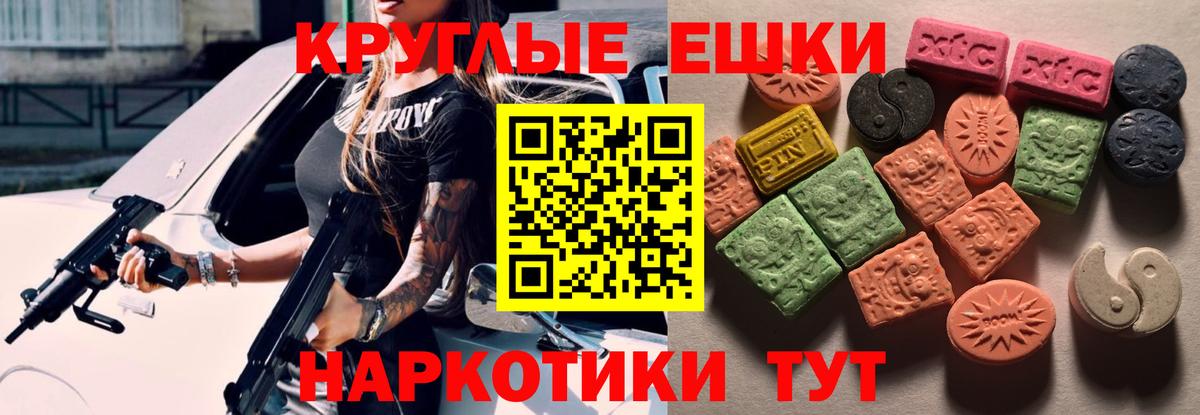 Кунгур  Бошки Шишки  Вход с VPN  ГАШ  Каннабис  Мефедрон кристаллы  Cocaine  МЕТАМФЕТАМИН 