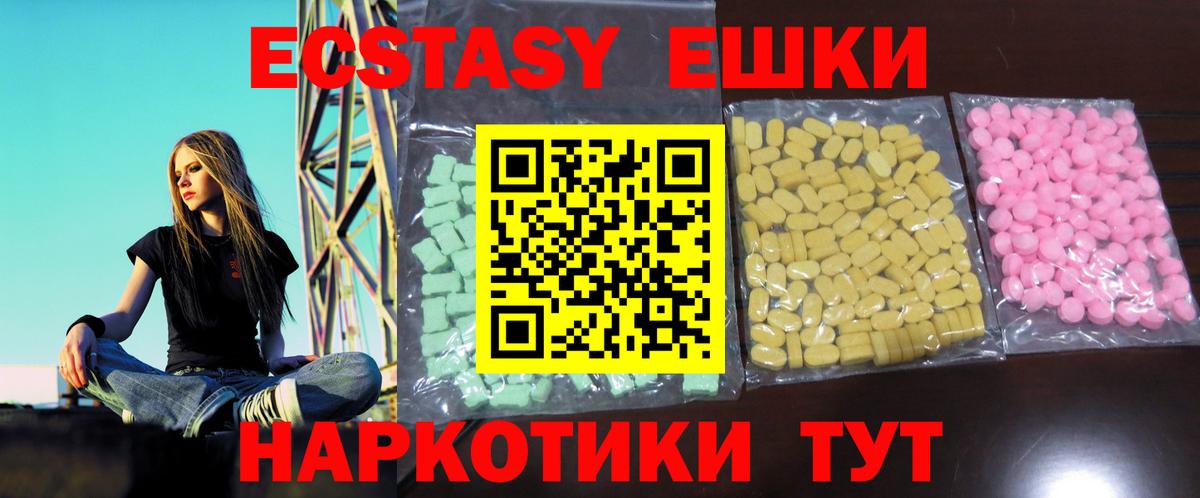 ЭКСТАЗИ Philipp Plein Кунгур