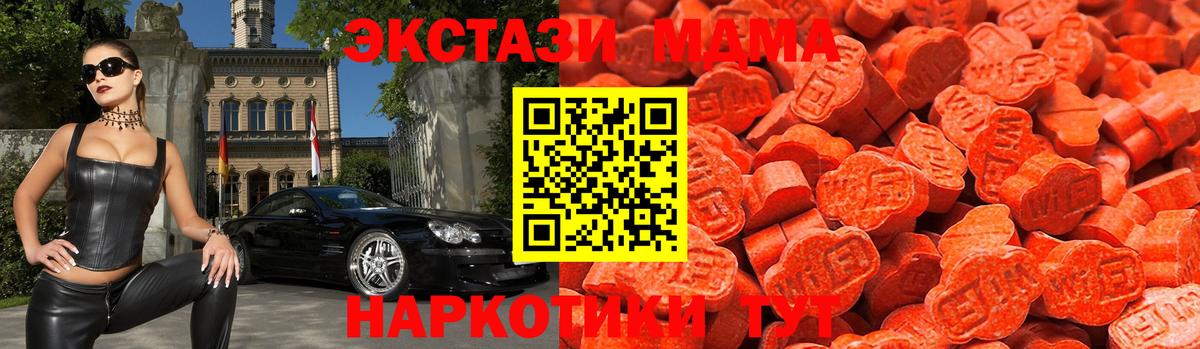 Экстази  Вход с VPN  ЭКСТАЗИ louis Vuitton  ссылка на мегу ТОР  Экстази диски  Кунгур 