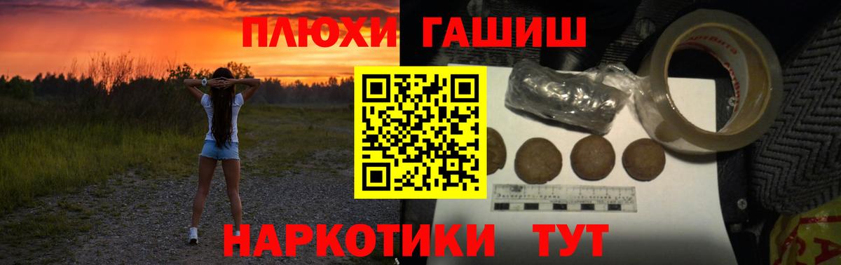 Гашиш Premium  Вход с VPN  Гашиш ice o lator  Кунгур 