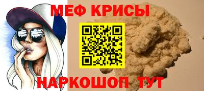 спайс Заволжье