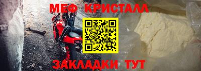 2c-b Жуковский