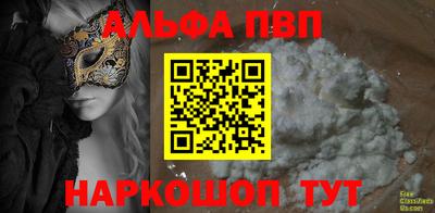 2c-b Жуковский