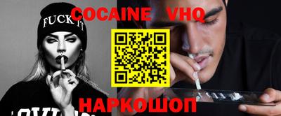 2c-b Жуковский