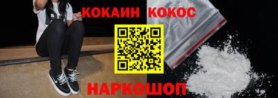 спайс Заволжье