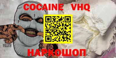 спайс Заволжье