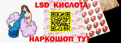 скорость Заводоуковск
