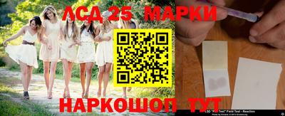 спайс Заволжье