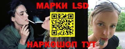 спайс Заволжье