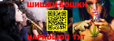 спайс Заволжье
