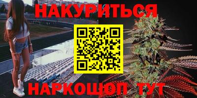 2c-b Жуковский