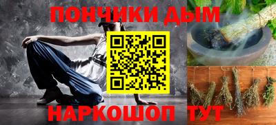 2c-b Жуковский