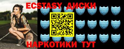 спайс Заволжье
