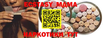 спайс Заволжье