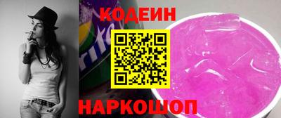 спайс Заволжье