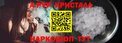 2c-b Жуковский