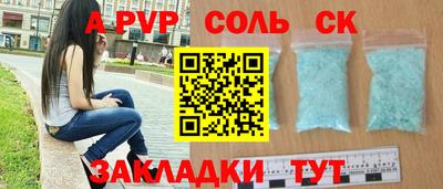 бутират Пенза
