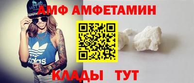 спайс Заволжье