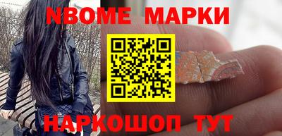 спайс Заволжье