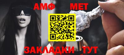 2c-b Жуковский
