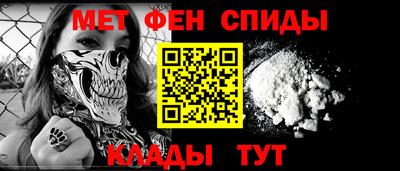 2c-b Жуковский