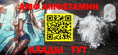 спайс Заволжье