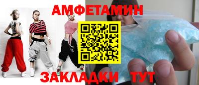спайс Заволжье