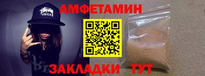 2c-b Жуковский