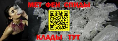 спайс Заволжье
