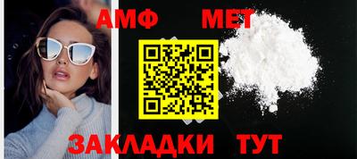 2c-b Жуковский