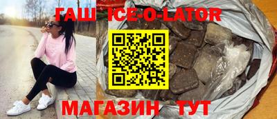 2c-b Жуковский