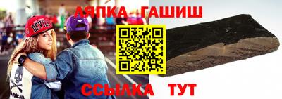 спайс Заволжье