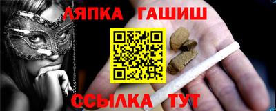 2c-b Жуковский