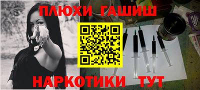 спайс Заволжье