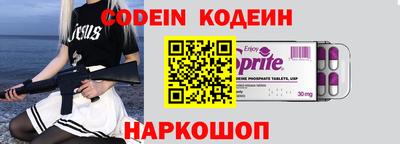 скорость Заводоуковск
