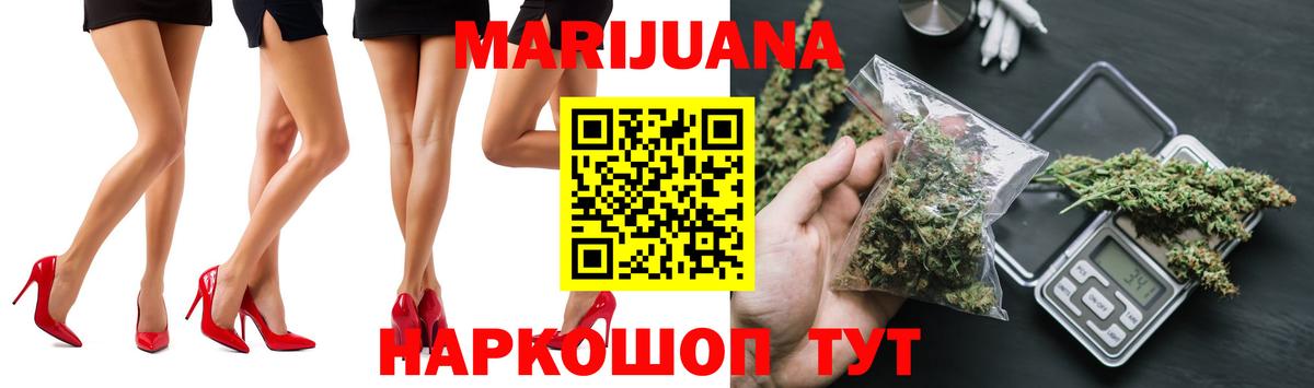 Марихуана Amnesia Кунгур